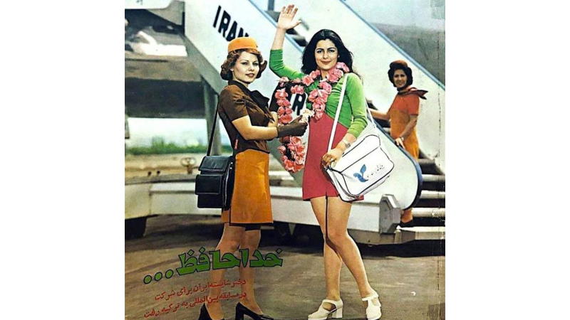 žene u iranu